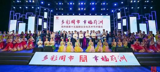 昆山活動場地搭建、執(zhí)行與文藝演出服務全流程解析