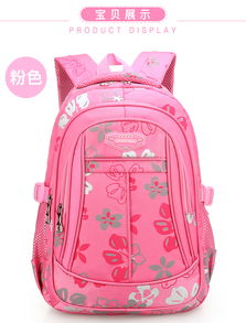 輕巧透氣，陪伴成長(zhǎng) 專為小學(xué)女生設(shè)計(jì)的耐磨書(shū)包選購(gòu)指南